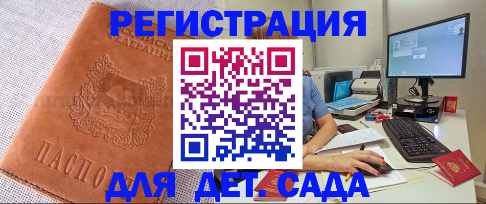 форма 3 в Константиновске